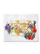 כיסוי חלה קלאסי במיוחד בעבודת יד עם כיסוי חלה